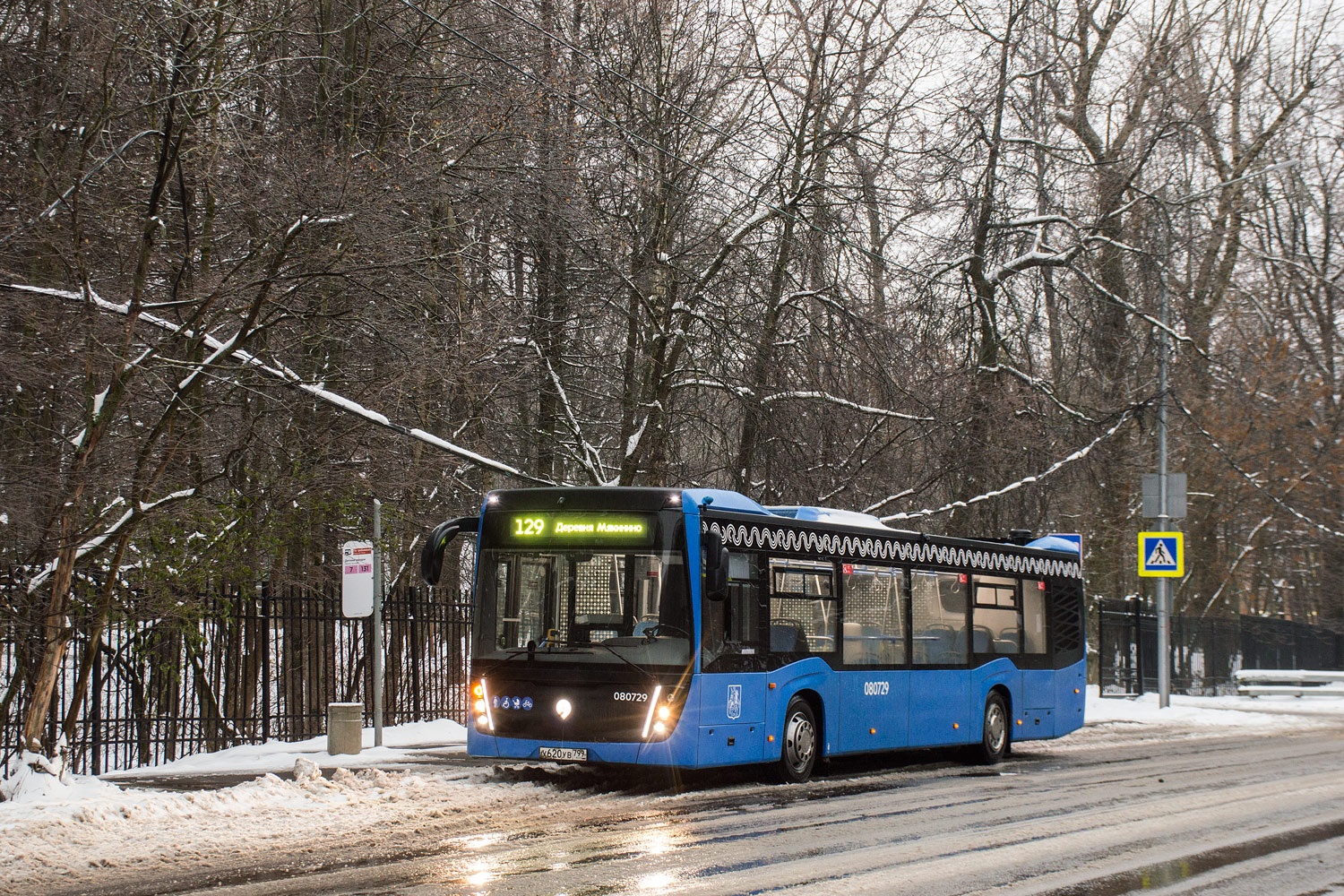 автобус клинцы москва