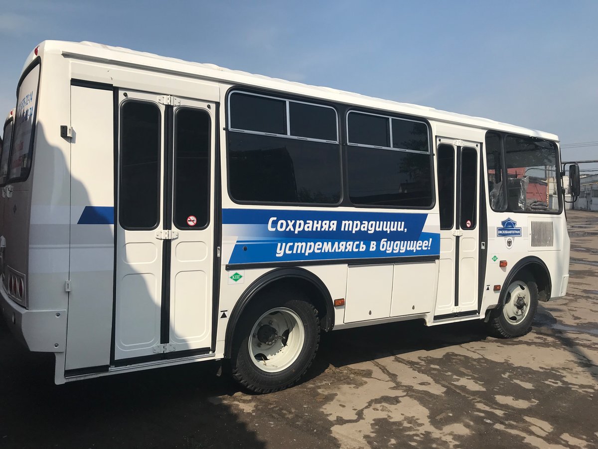 Автобусы омск автовокзал. ПАЗ- ВСА 3033-020-97. Автобусы Омскоблавтотранс ПАЗ. Автобусы Омск Омскоблавтотранс. ВСА 3033-020-97.