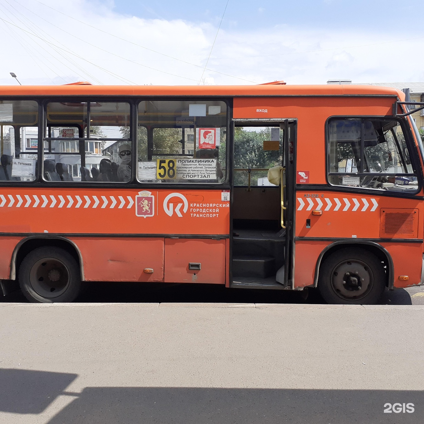 Автобус 58 маршрут остановки. Красноярск маршрут 58. Автобус 58 Красноярск. Автобус 058. 58 Автобус Нижний.