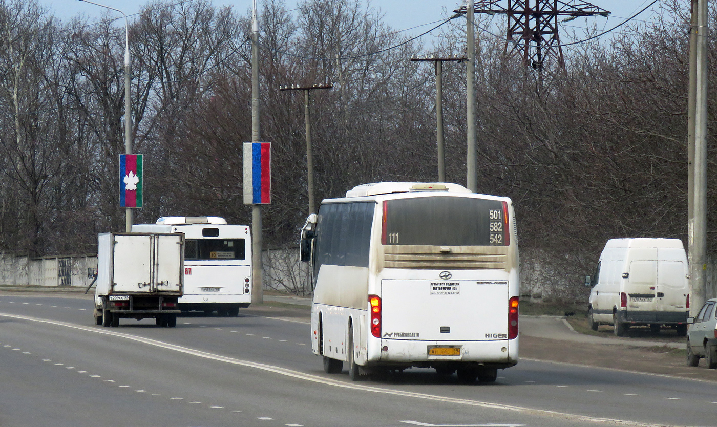 Белореченск краснодар автобус