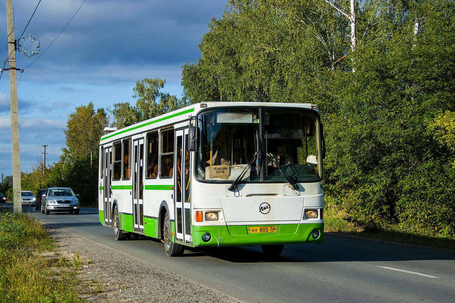 Пензенский автобус. ЛИАЗ 5256 ранний. ЛИАЗ-5256 автобус. ЛИАЗ 5256 РД. Ржавый ЛИАЗ 5256.