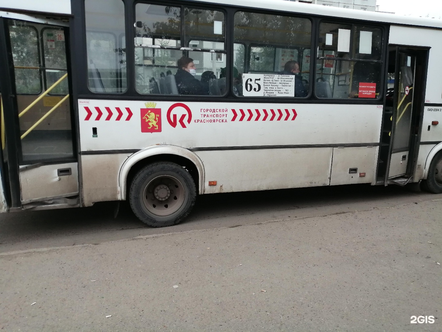 Работа автобус красноярск. Автобус 65 Красноярск. Автобус Красноярск 2023 ПАЗ. Фото из автобуса. Автобус 74 Красноярск.