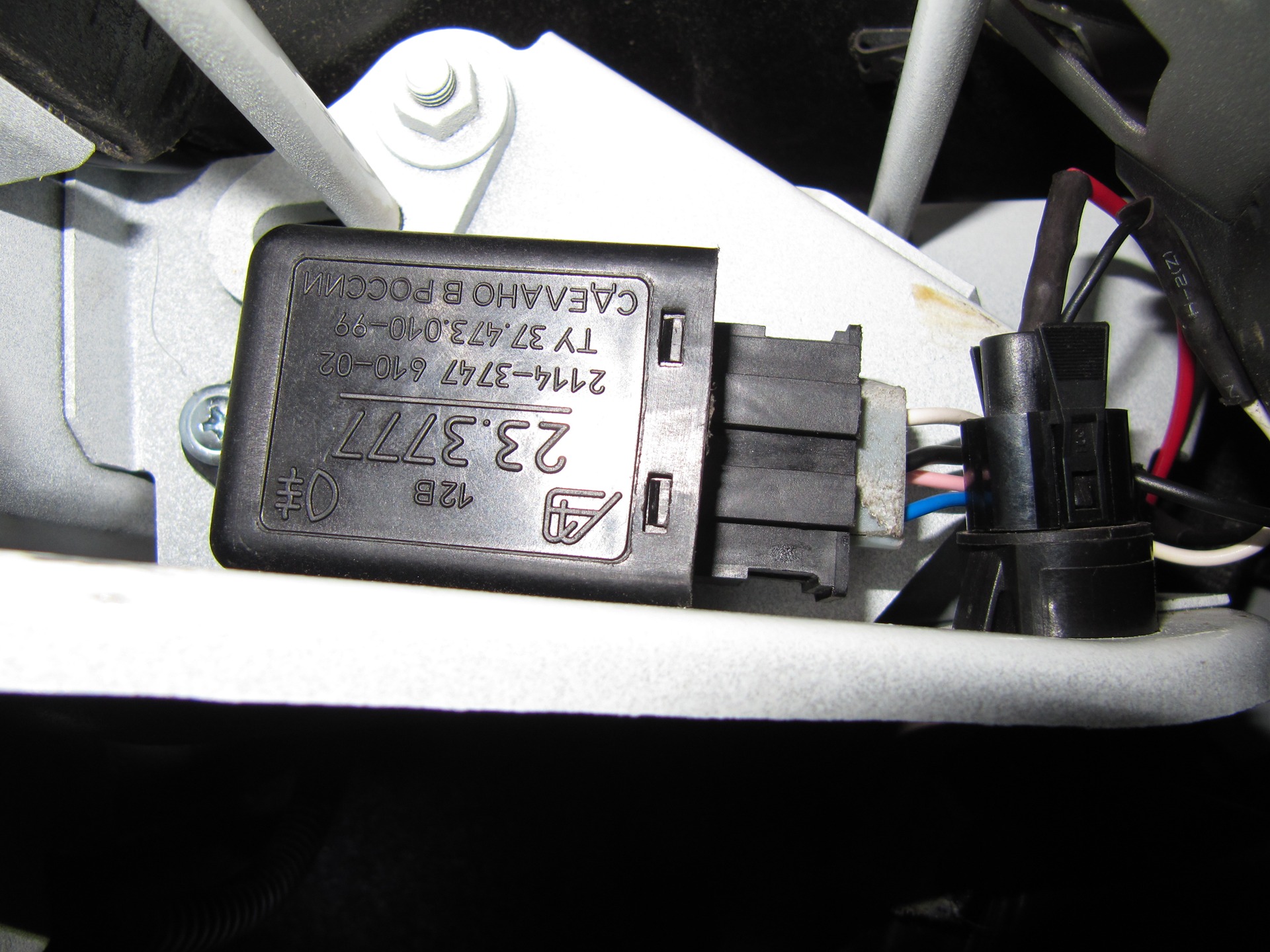 Пропуски зажигания ваз 2115. ВАЗ 2115 как работает свет в багажнике. При включении габаритов просаживается напряжение ВАЗ 2115.