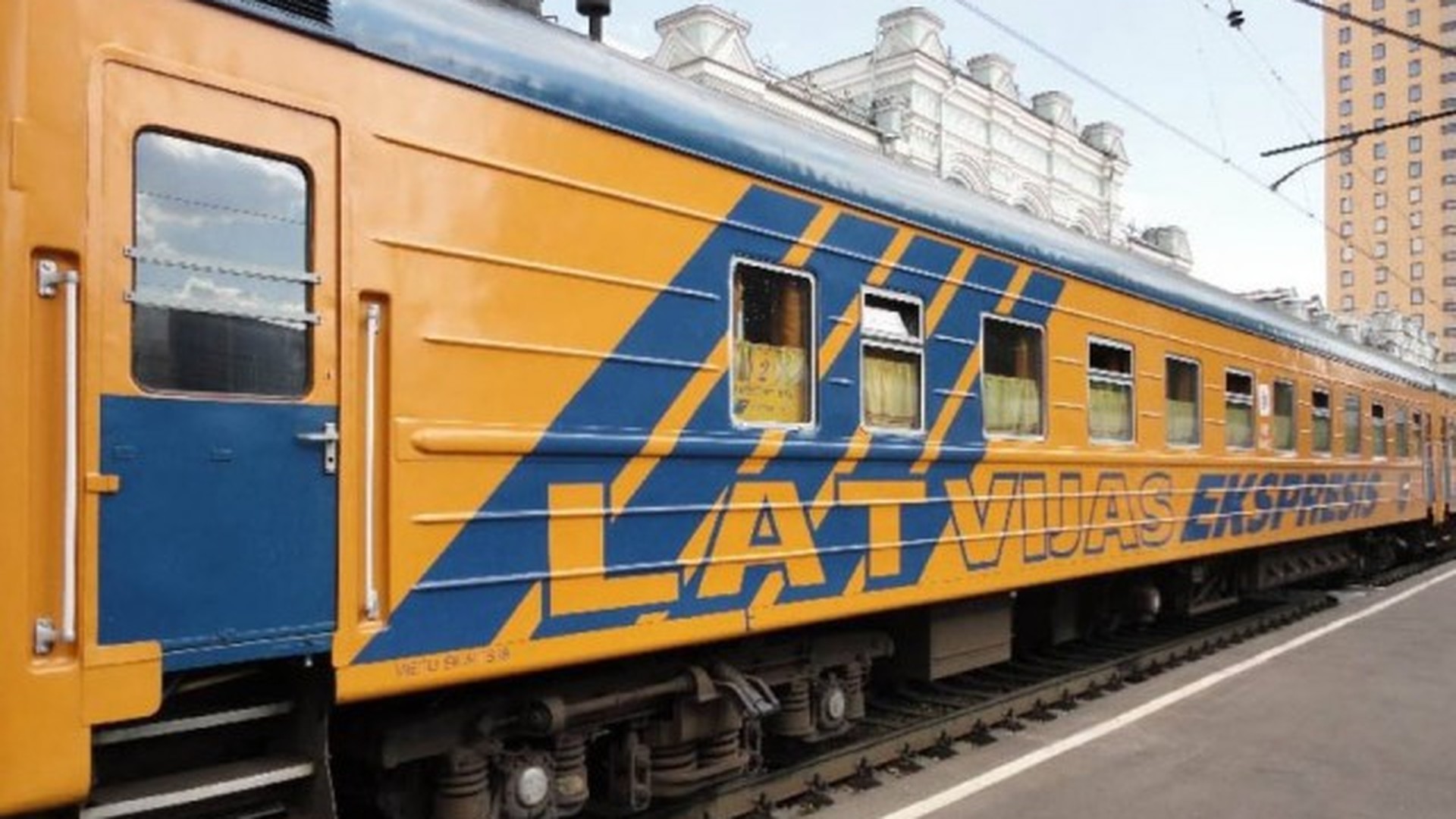поезда латвия