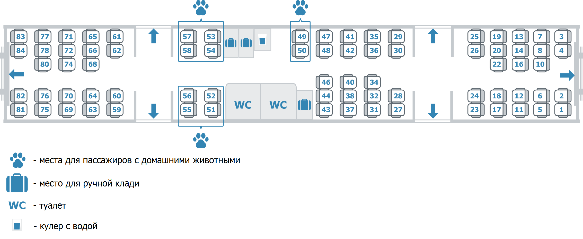 Расположение мест 102я москва ярославль расположение мест схема