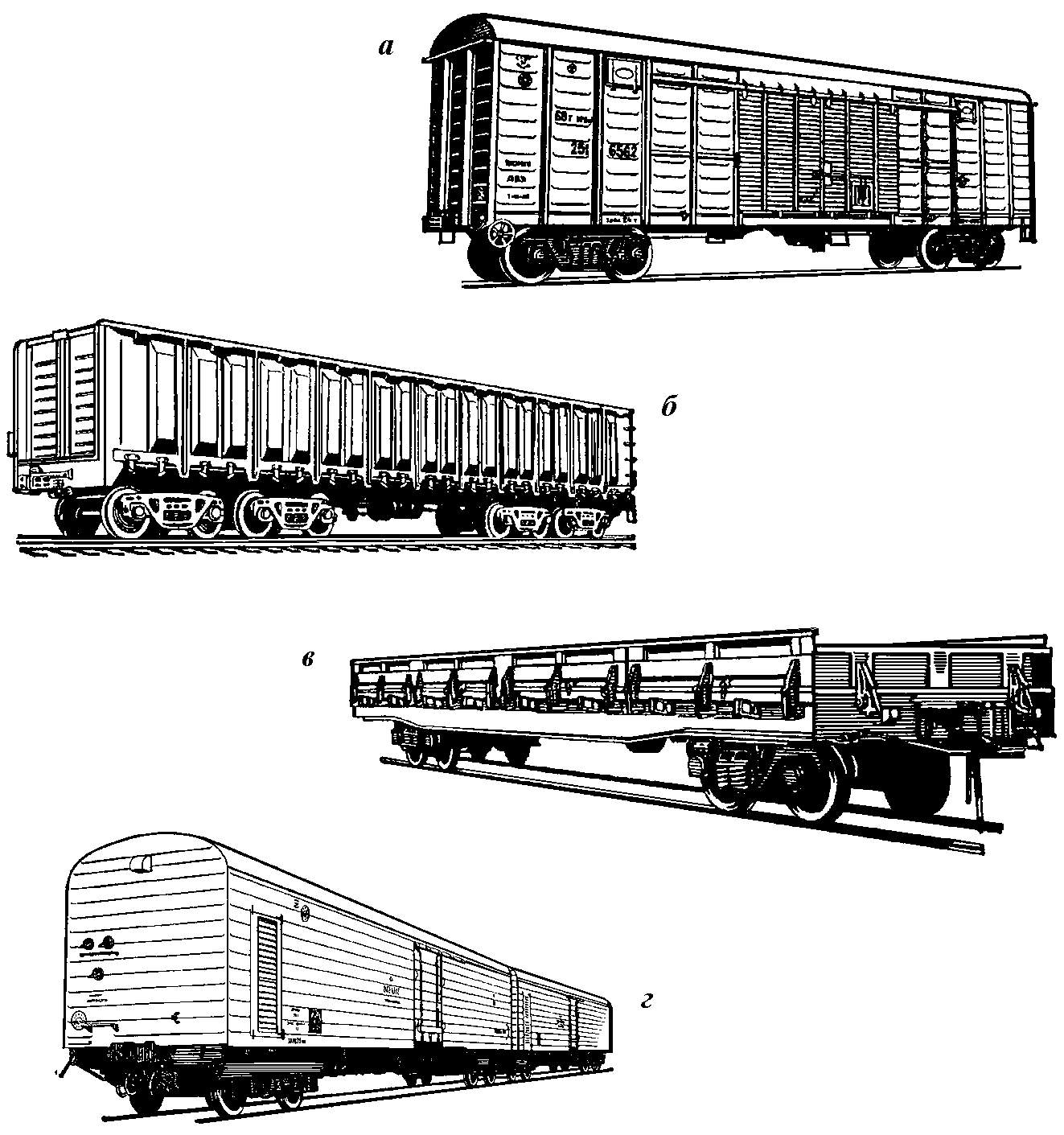 Грузовые четырехосные вагоны 1926