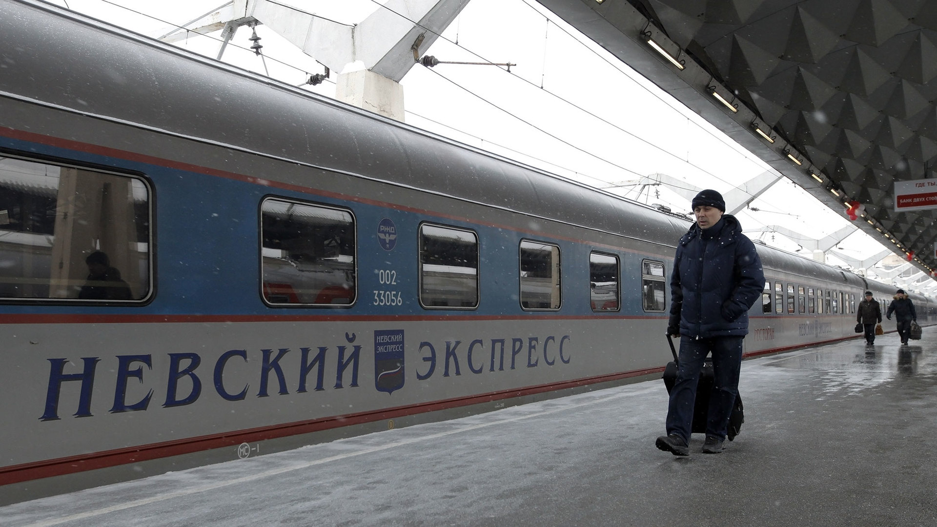 Поезд москва санкт петербург восточный