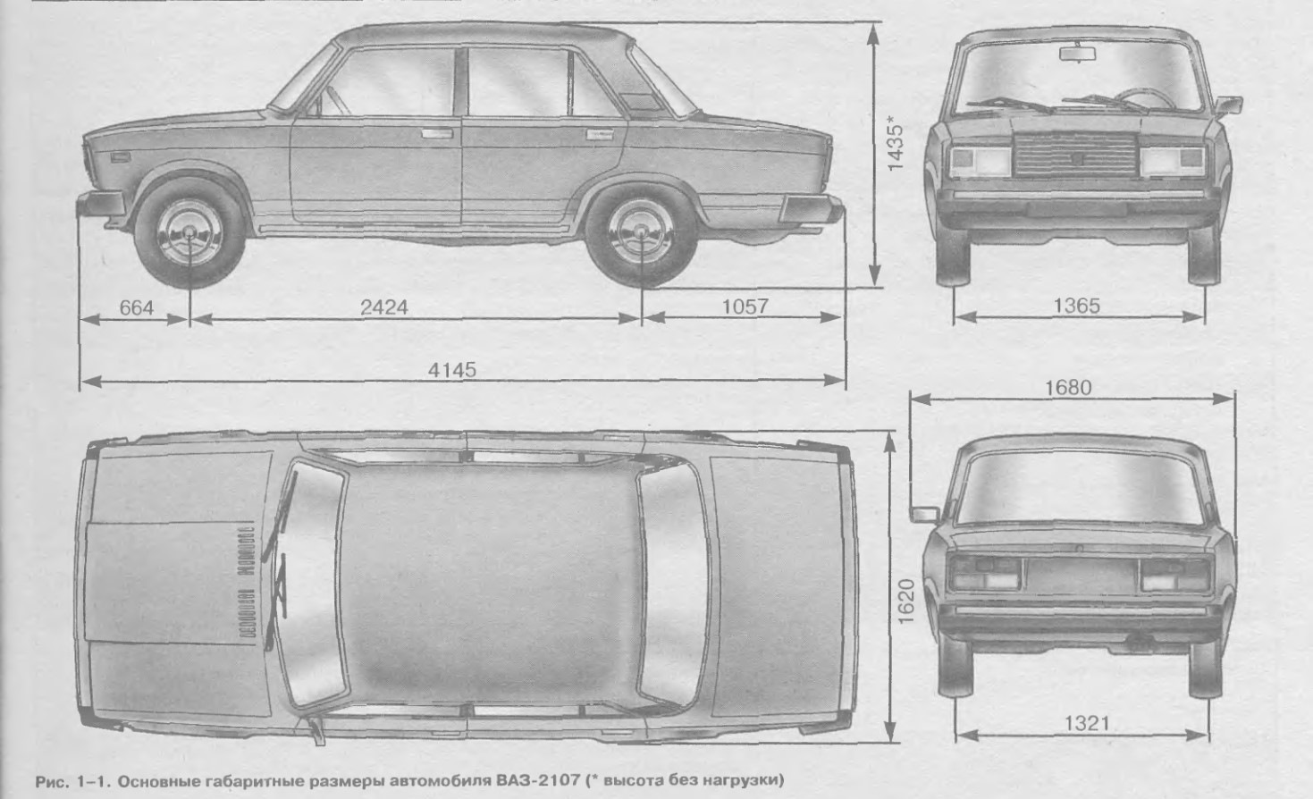 Ваз 2107 чертеж (15 фото) - фото - картинки и рисунки: скачать бесплатно