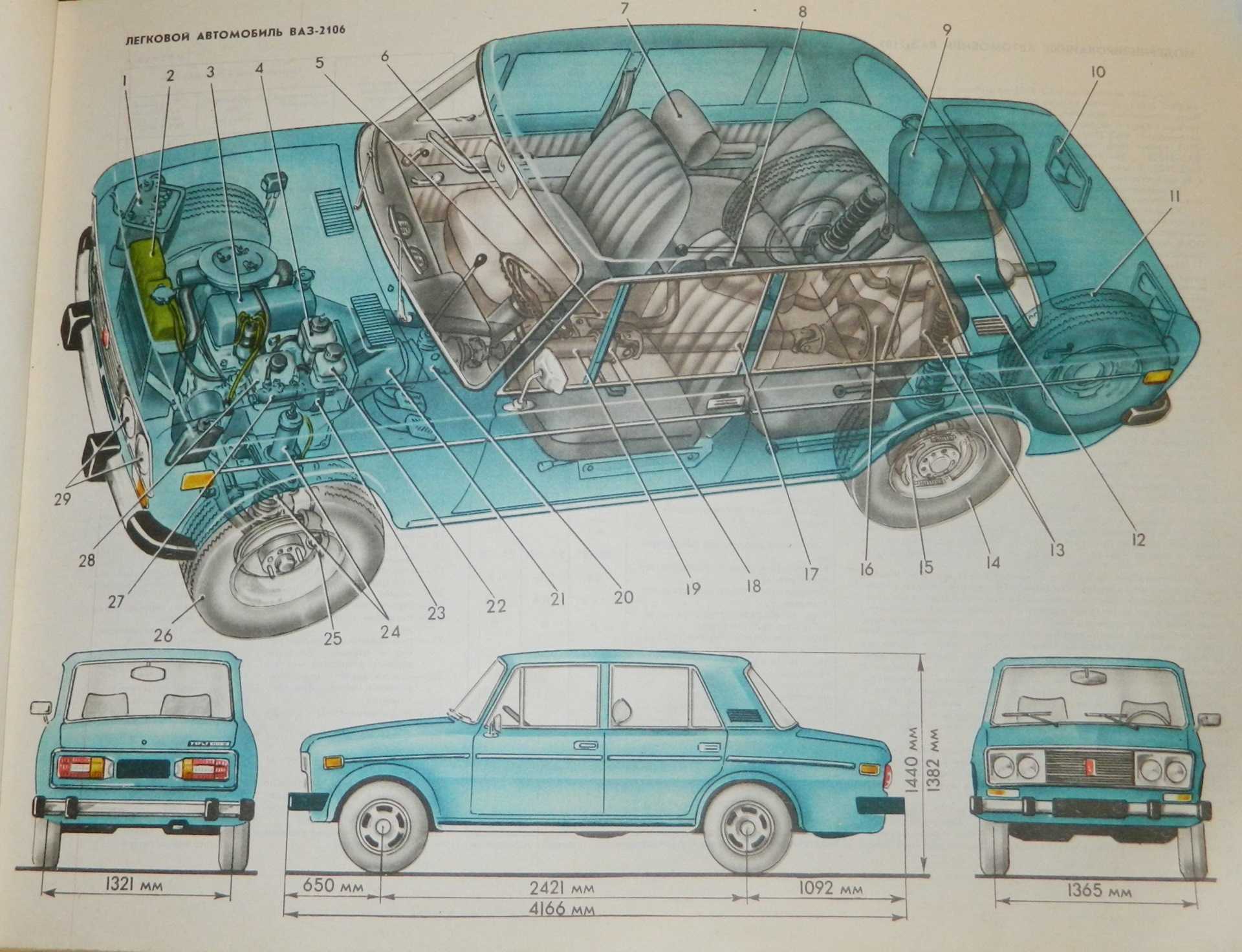 Ваз 2107 чертеж (15 фото) - фото - картинки и рисунки: скачать бесплатно