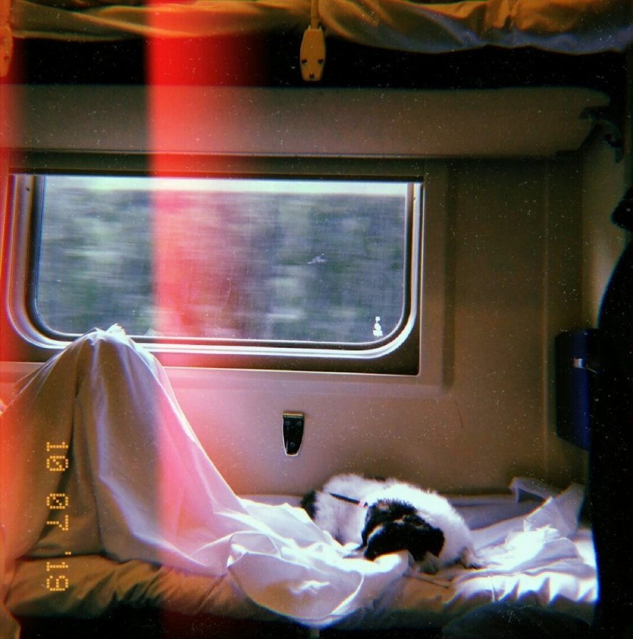Романтика поездов