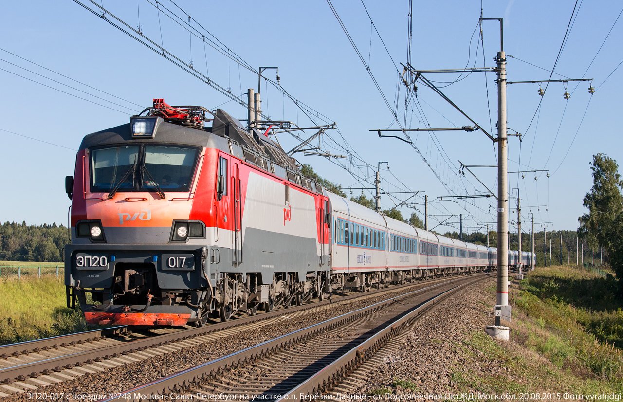 Эп20. Эп20 070. Эп20-068. Эп20 электровоз. Эп20 Стриж.