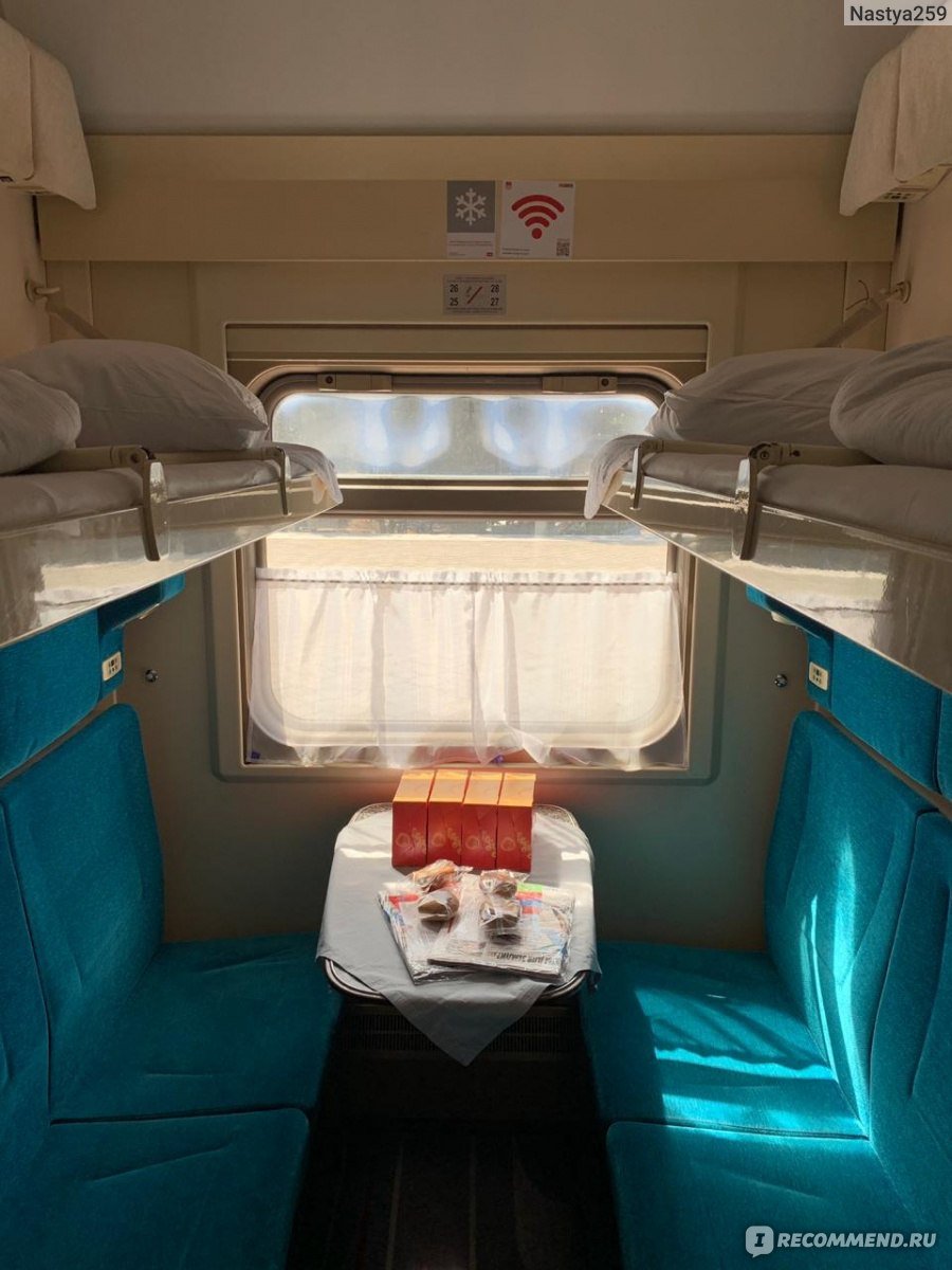 Поезд 012м москва анапа люкс фото