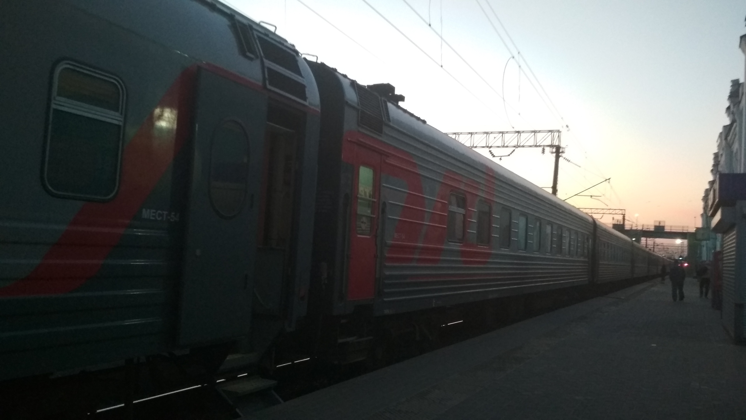 Поезд Чебоксары Москва