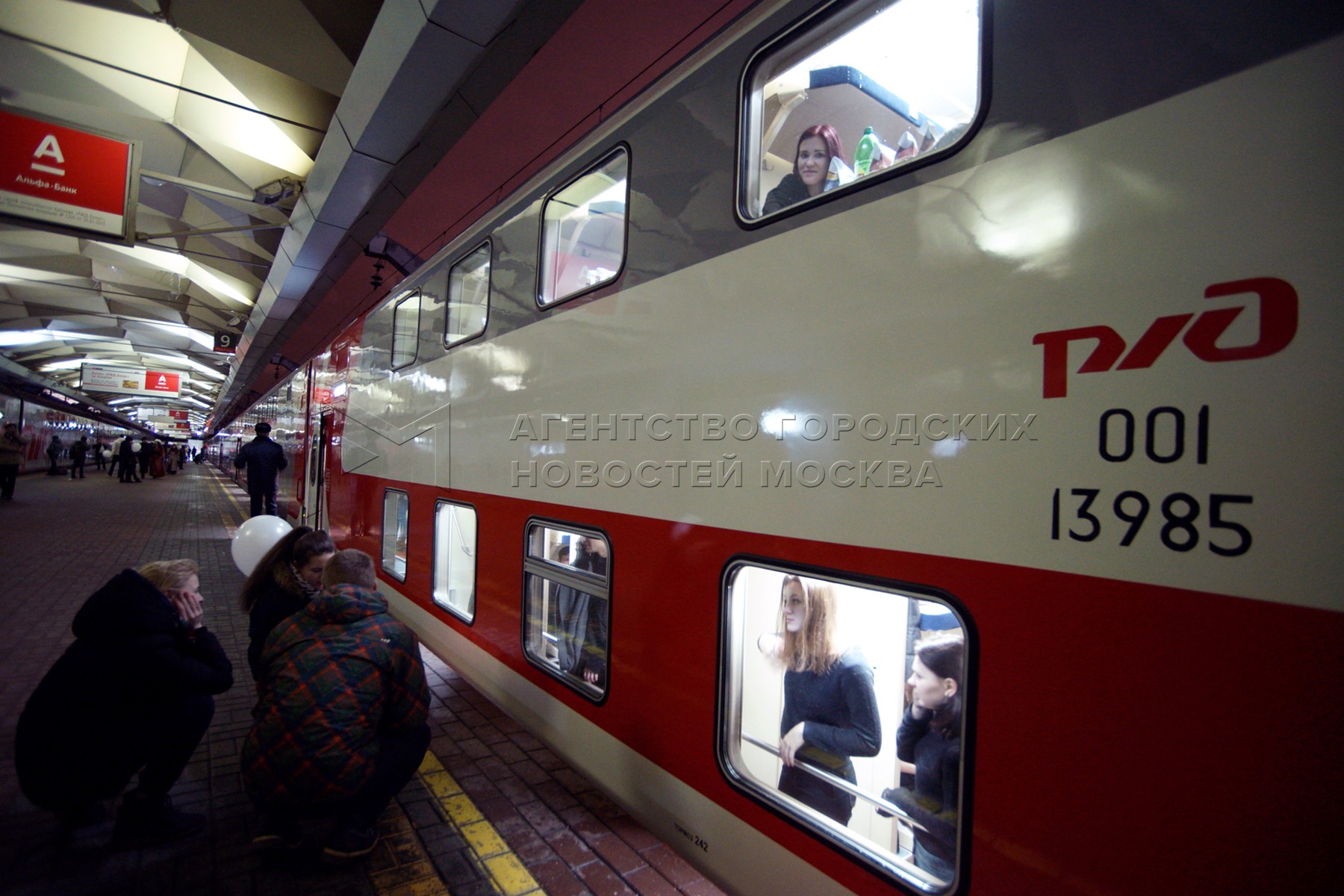 фирменный поезд москва ярославль фото