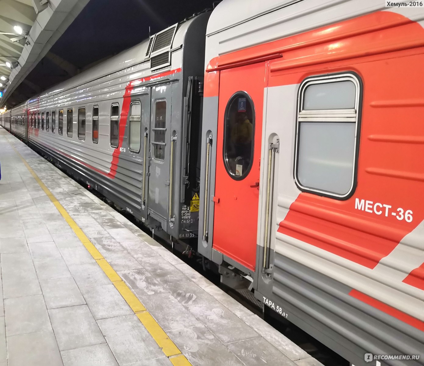 поезд 028 москва санкт петербург