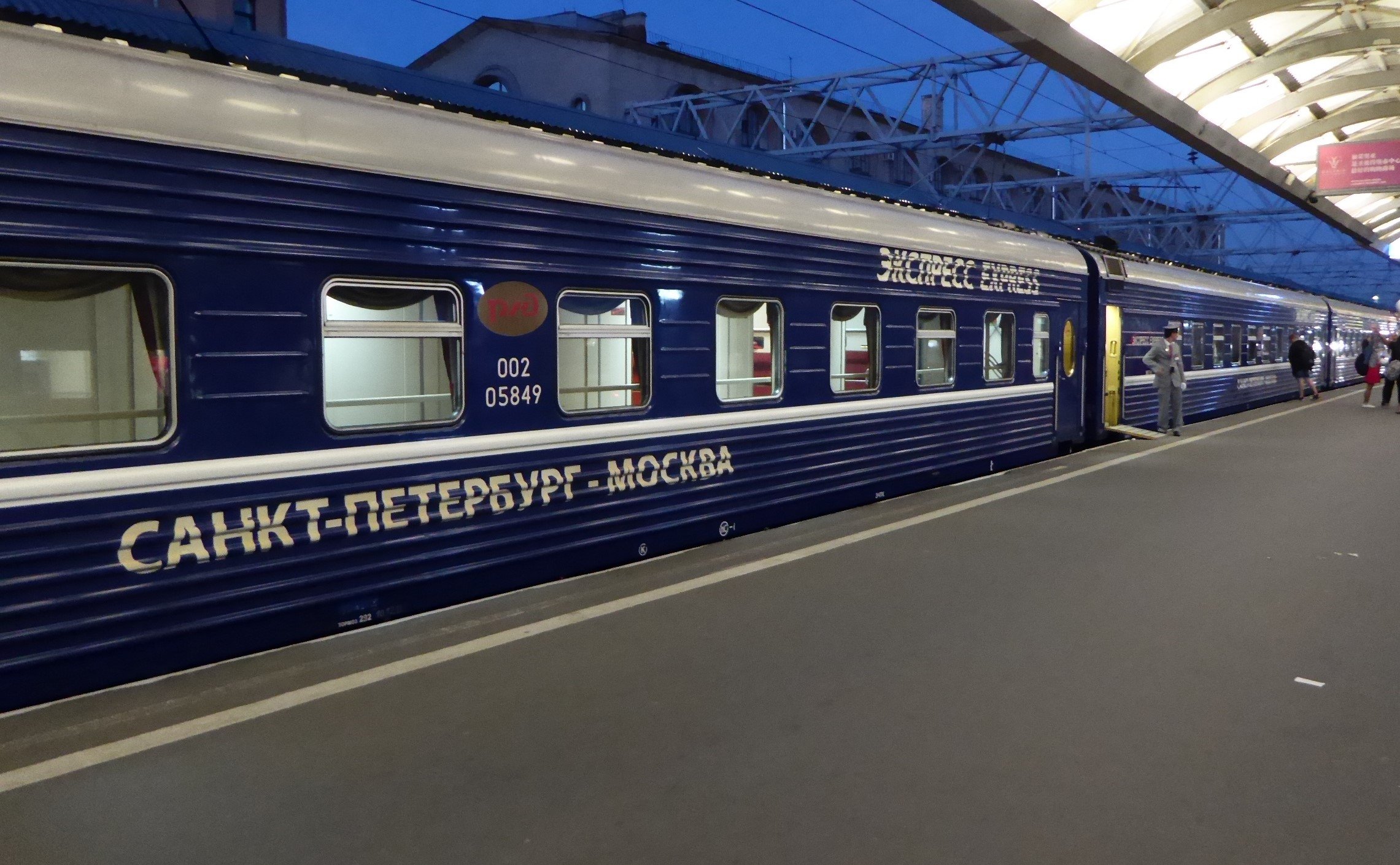 Поезд санкт петербург картинки