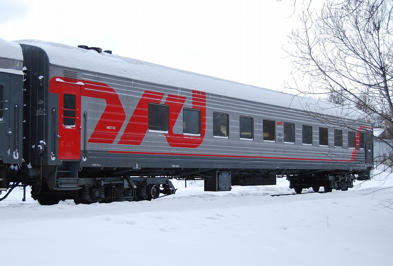 Российские железнодорожные вагоны