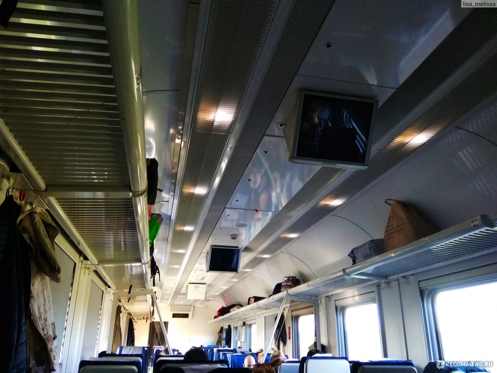 поезд 255а санкт петербург москва