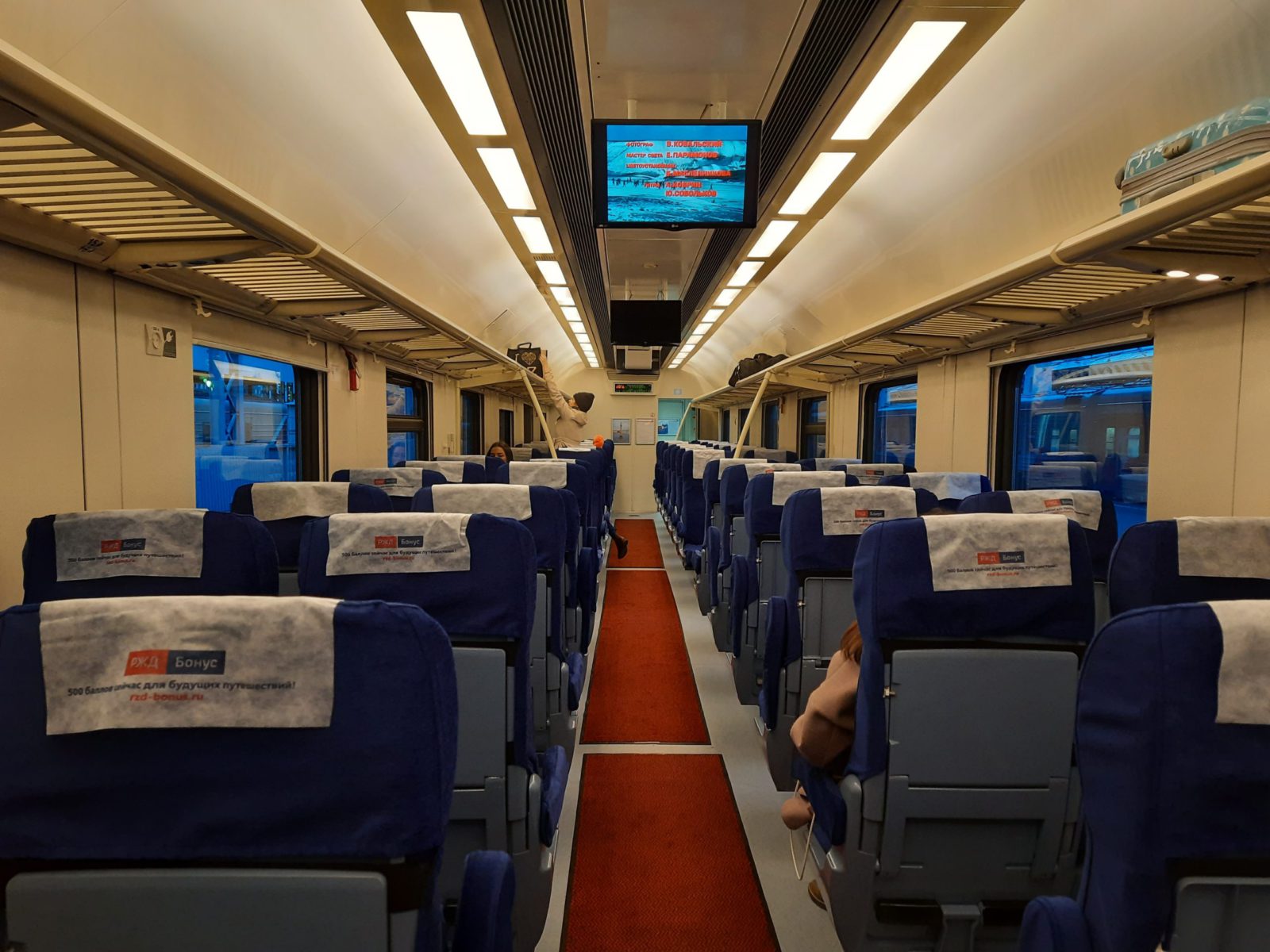 что такое сидячие места в поезде москва санкт петербург