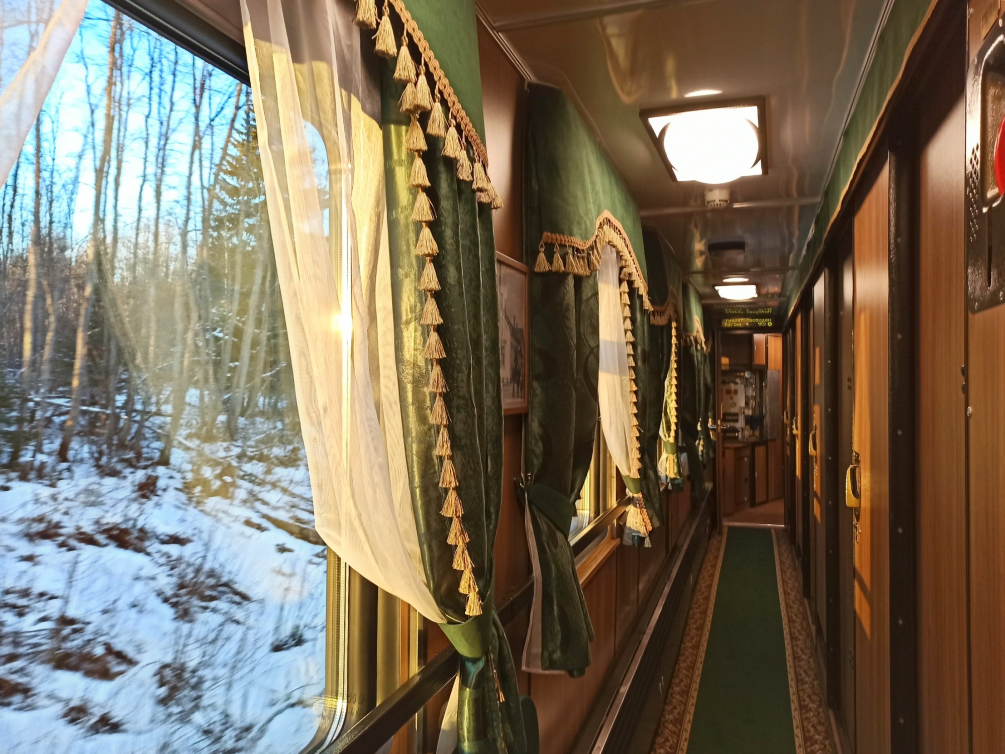 Рускеальский экспресс общий вагон фото