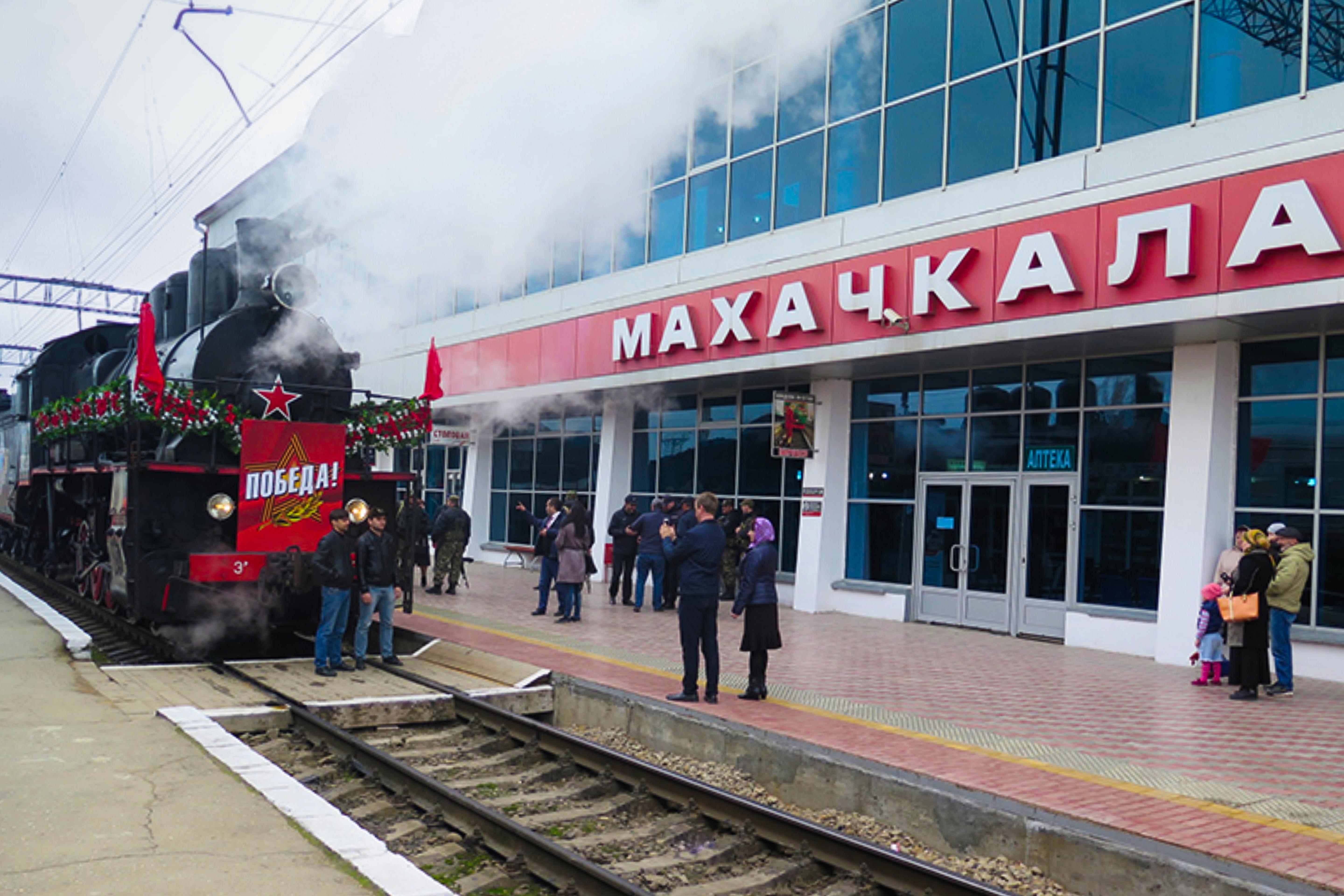 поезд 133м москва дербент