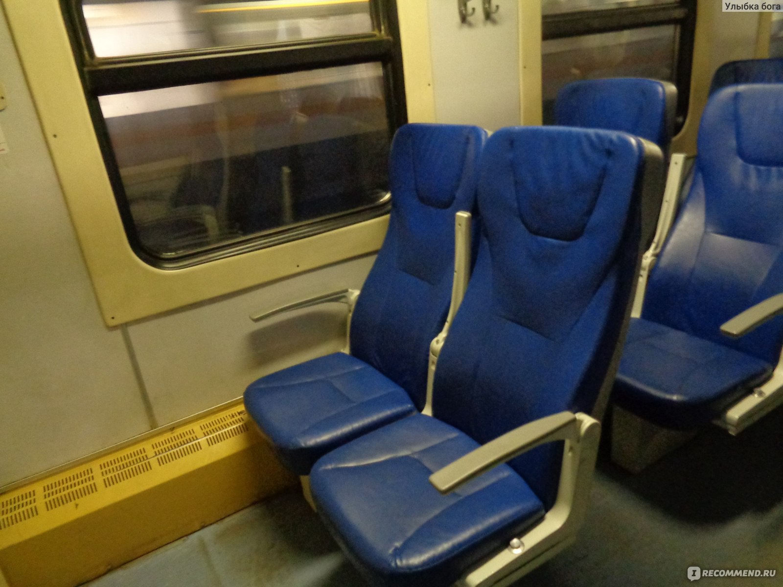 поезд чебоксары москва сидячие места