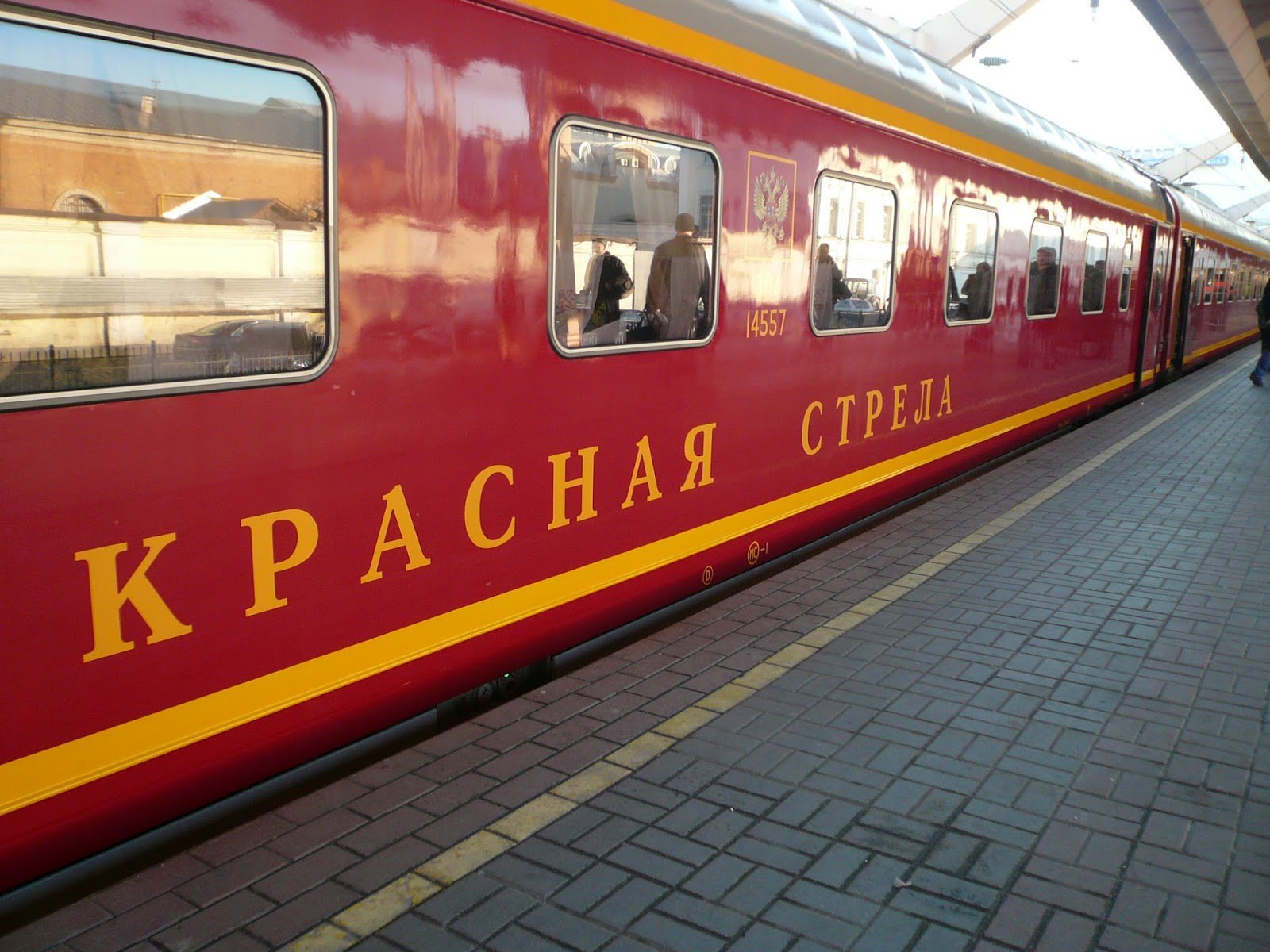 Поезд красная стрела Москва