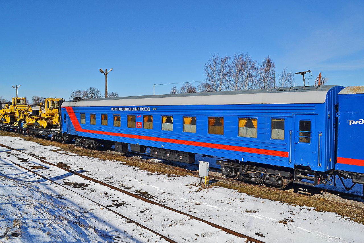 Вагоны РЖД для восстановительных поездов