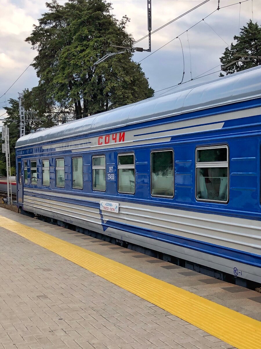 Туристический поезд Сочи Гагра