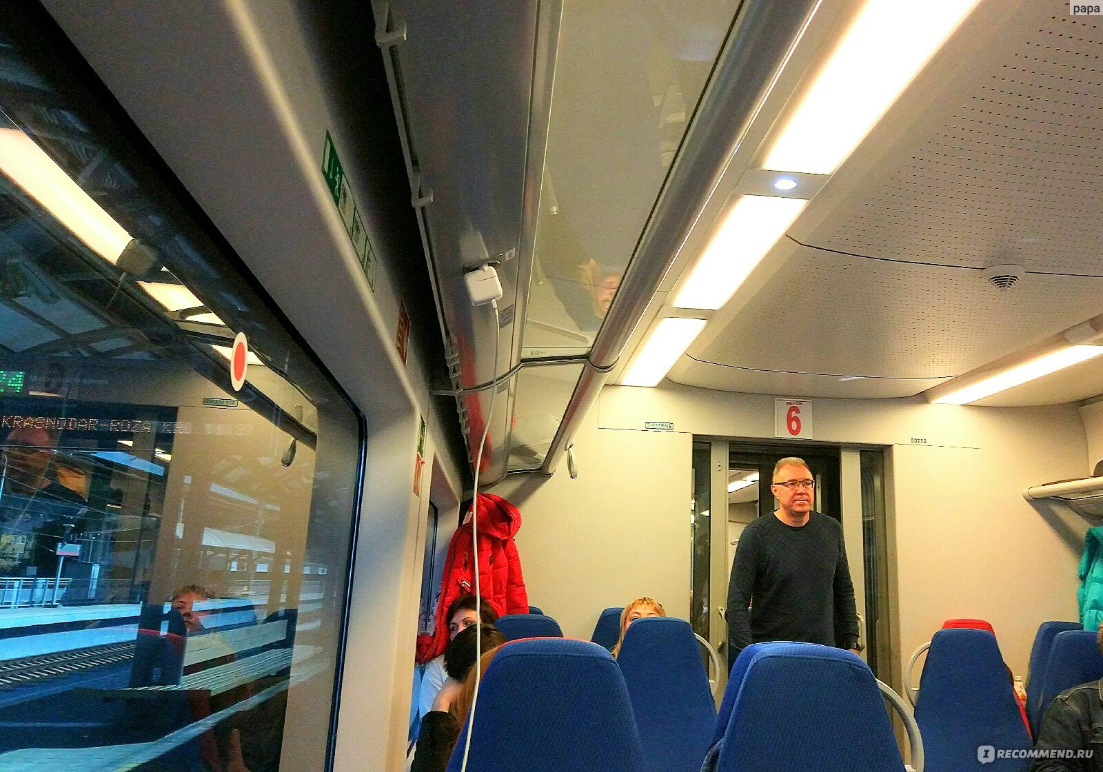фото ласточки поезда москва