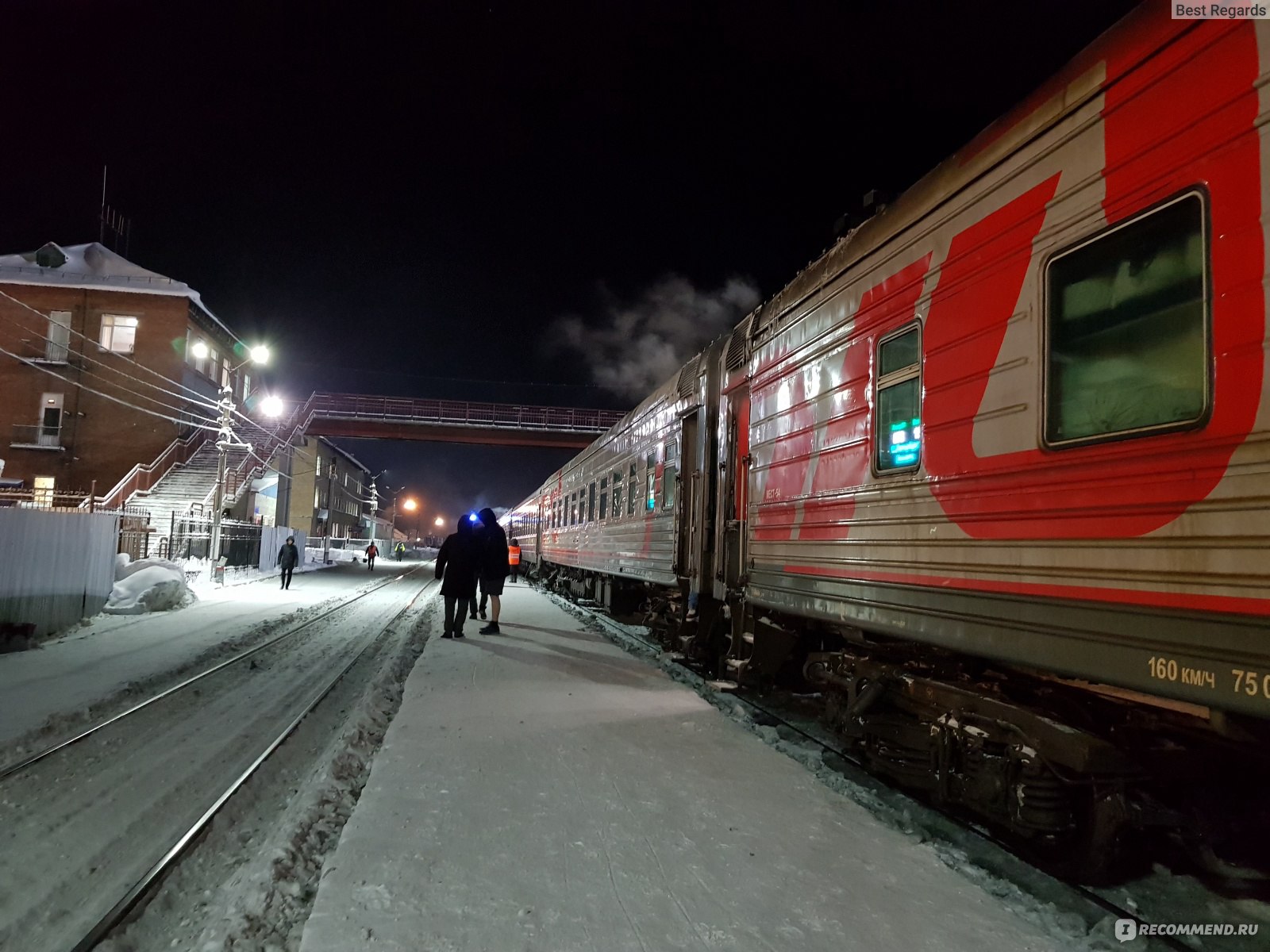 Уфа петербург поезд. Поезд 077я Воркута Санкт-Петербург. Поезд 078 Санкт-Петербург Воркута. Поезд СПБ Воркута. Поезд 077 Воркута Санкт-Петербург.