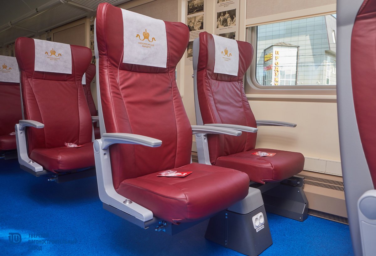 Как опустить кресло в поезде сидячем