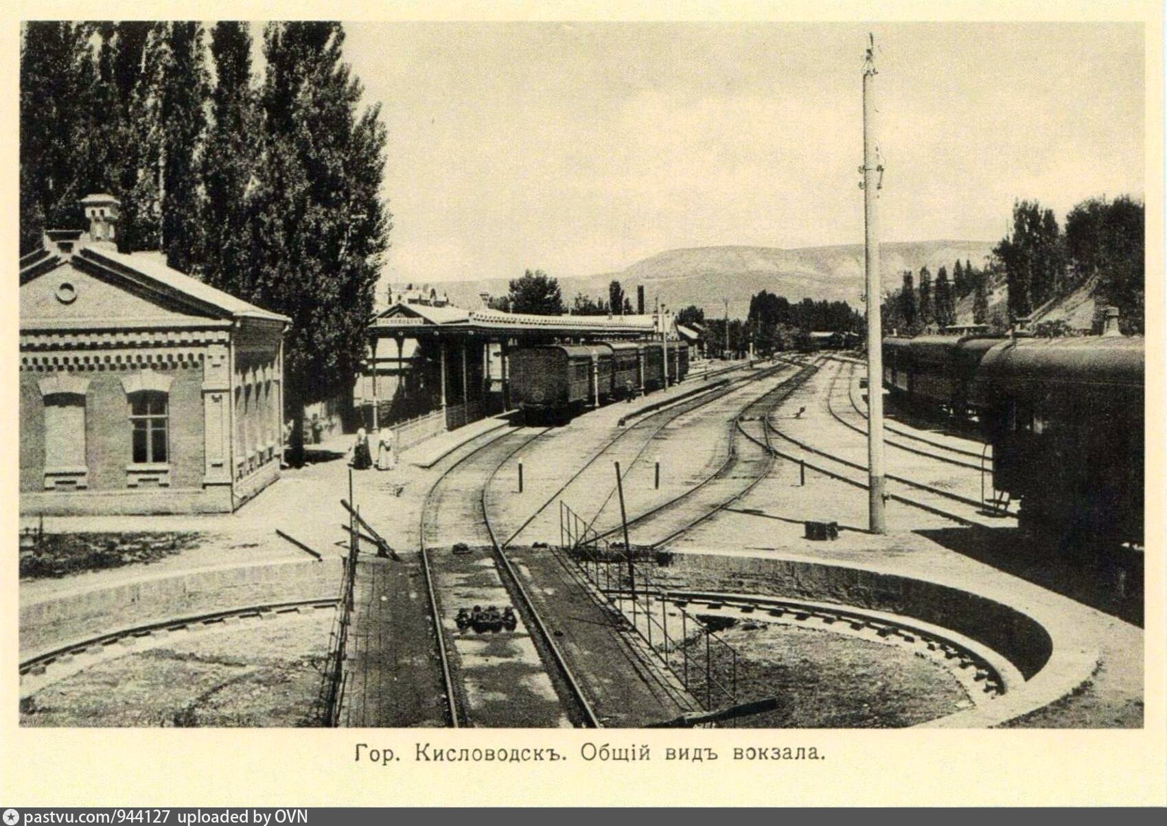 Рингтон старые фотки. Кисловодск Железнодорожный вокзал 1894 год. Железнодорожный вокзал Кисловодск ретро. Кисловодск 19 век. Старый вокзал Кисловодска.