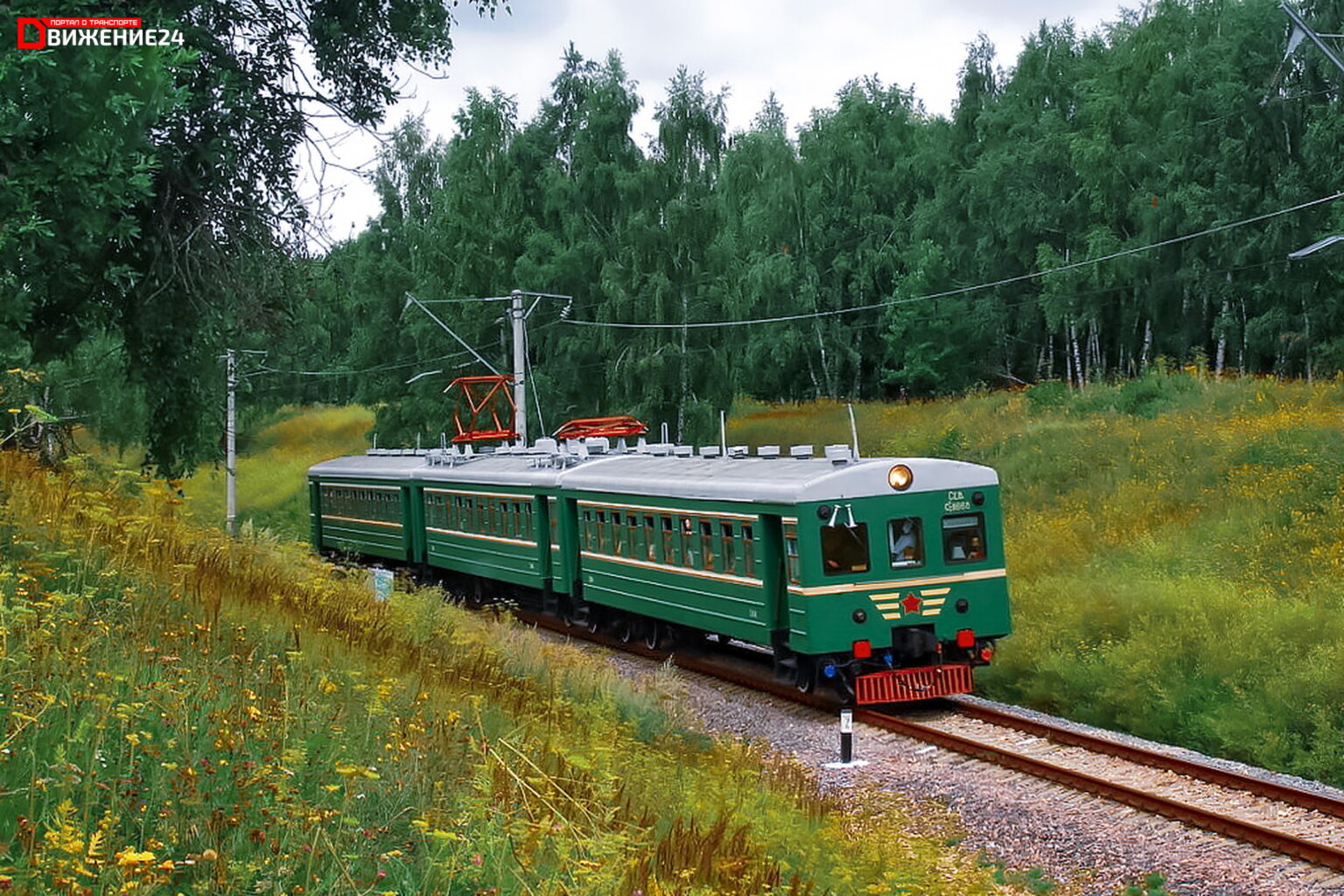 Самая первая электричка