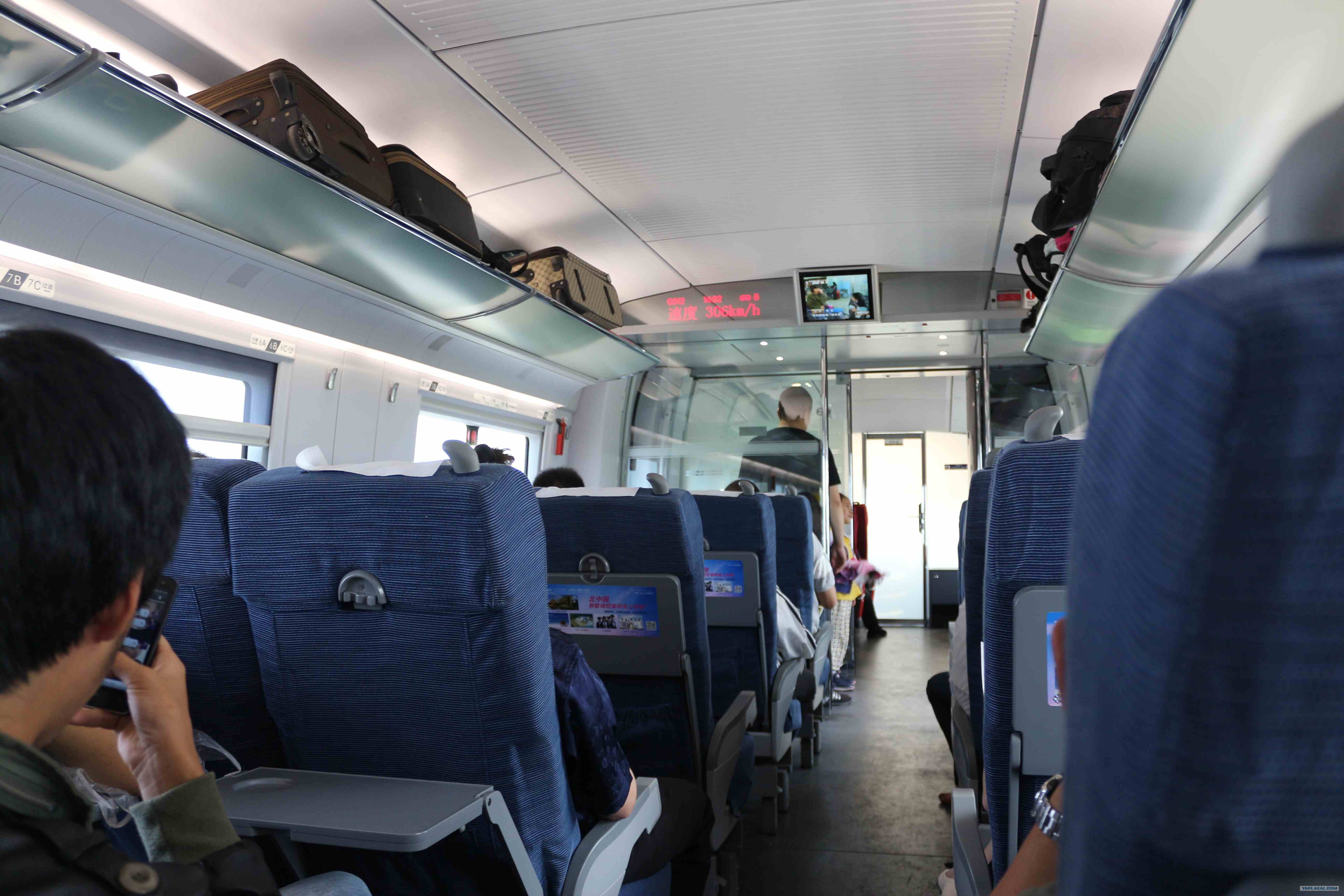 сидячие места в поезде москва белгород