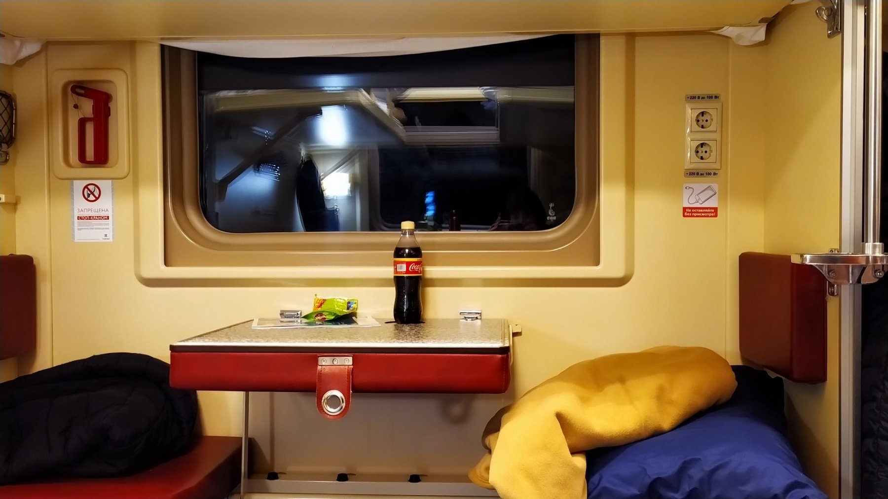 Поезд таврия плацкартный вагон фото