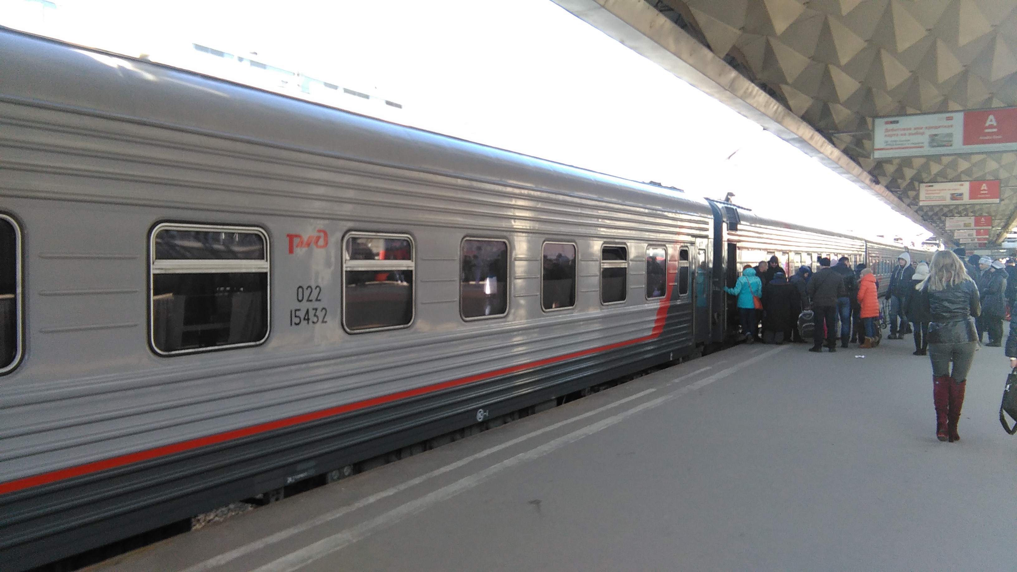 Поезд 081 Санкт-Петербург Белгород