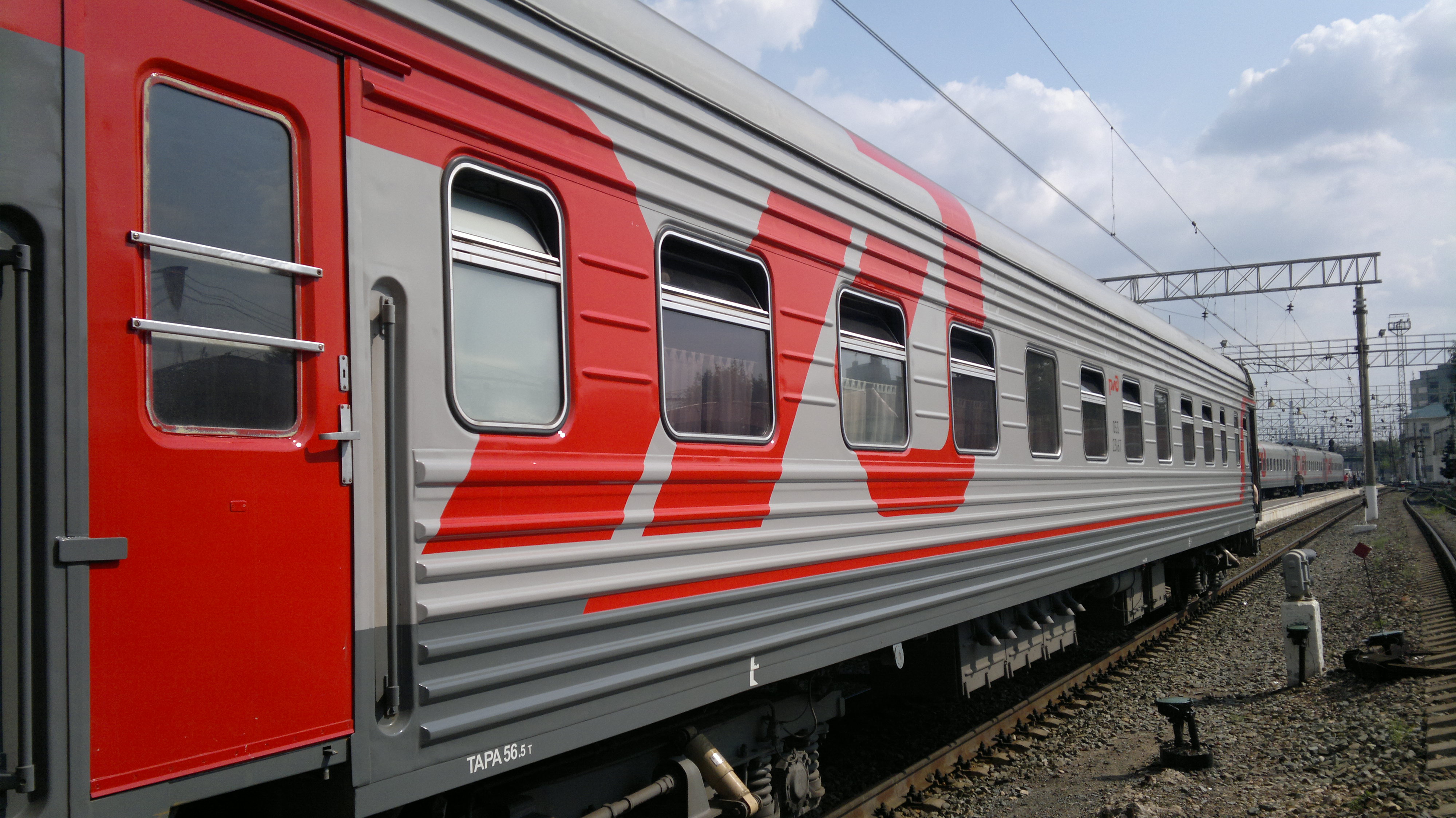 099м поезд москва белгород