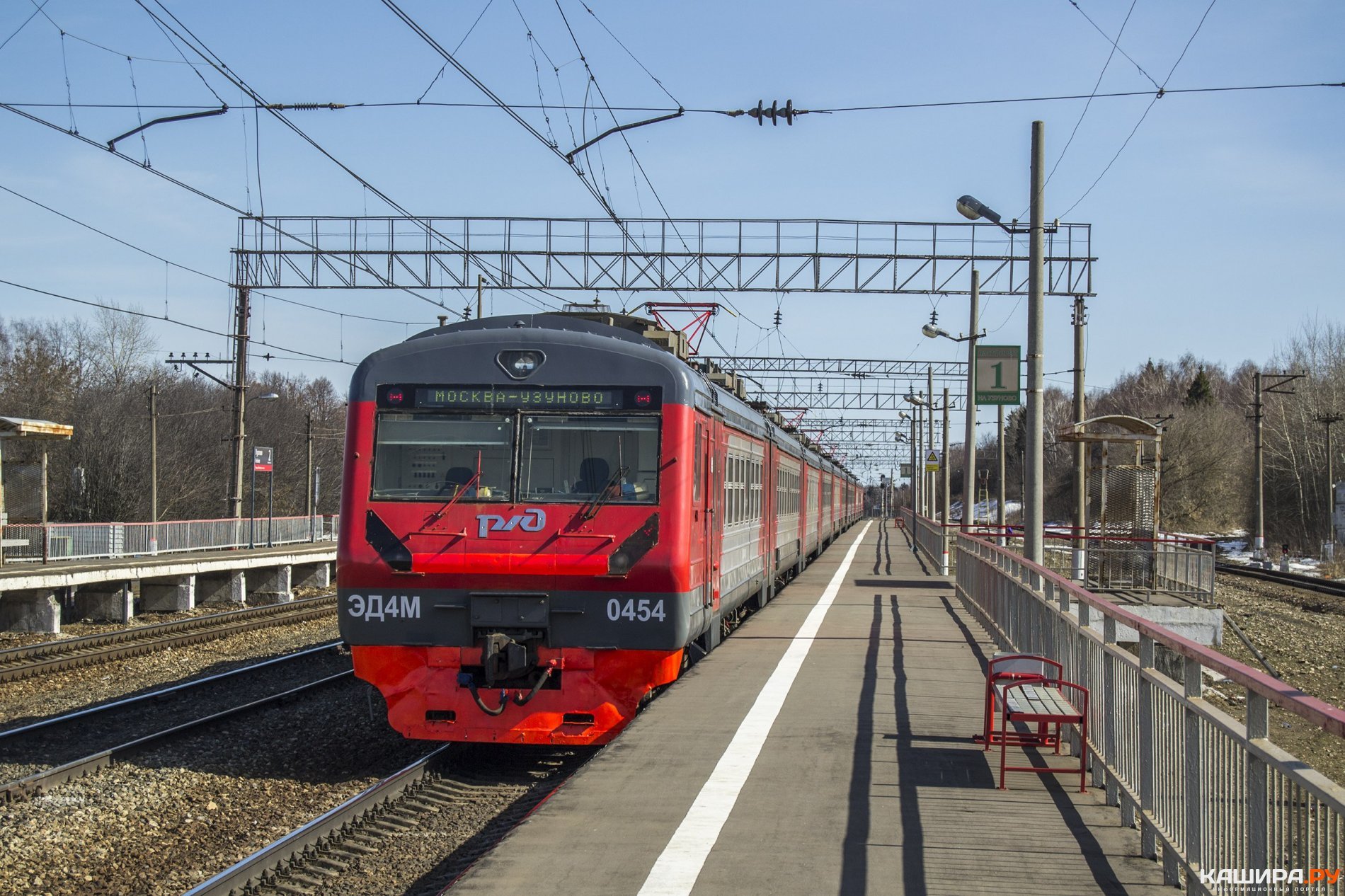 электрички москвы