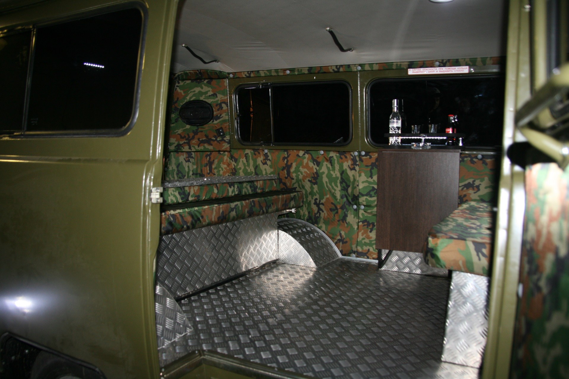 Бампер передний силовой с площадкой под лебедку УАЗ 452 Буханка (3487)
