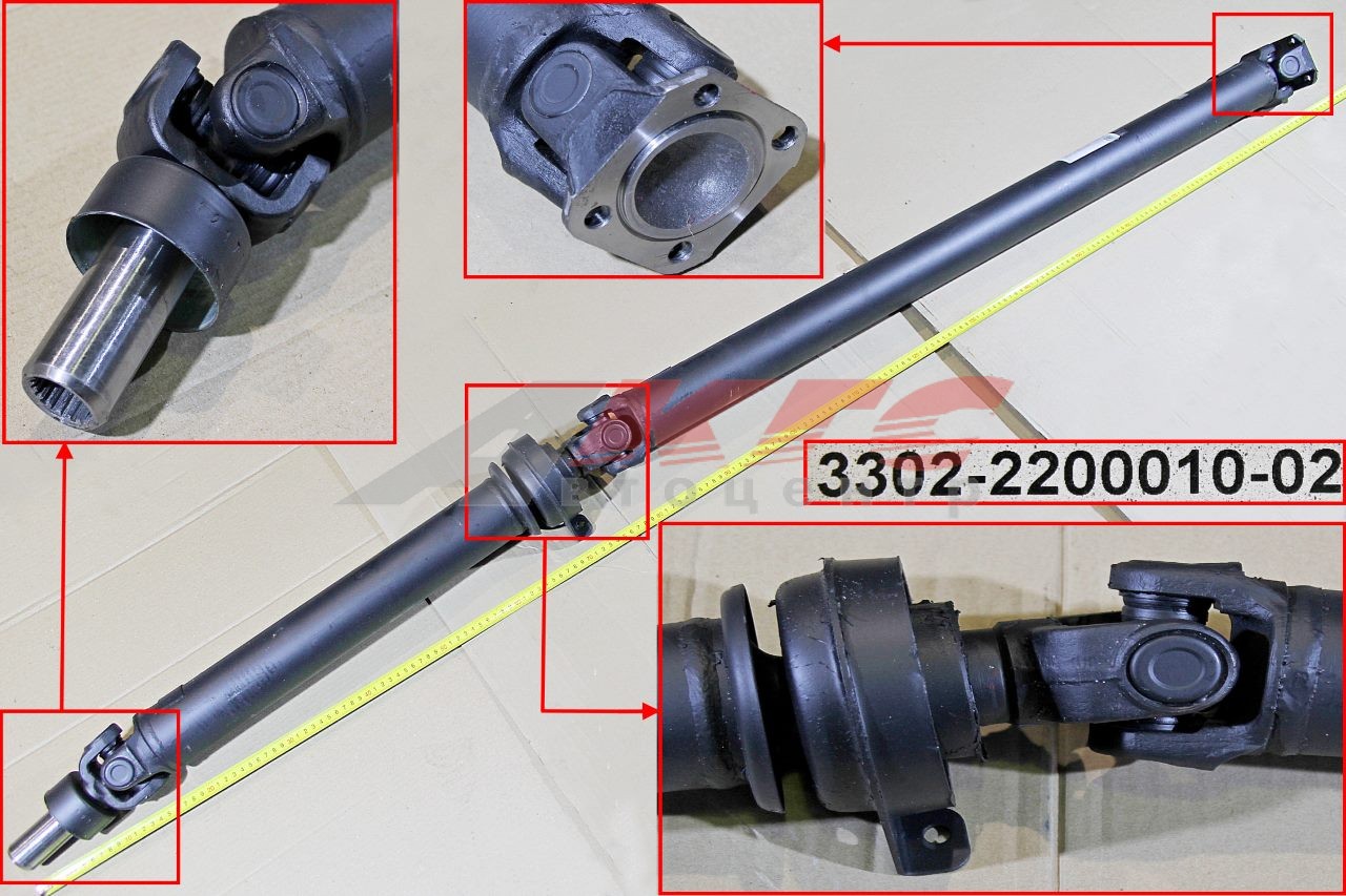 Схема карданного вала газель 3302