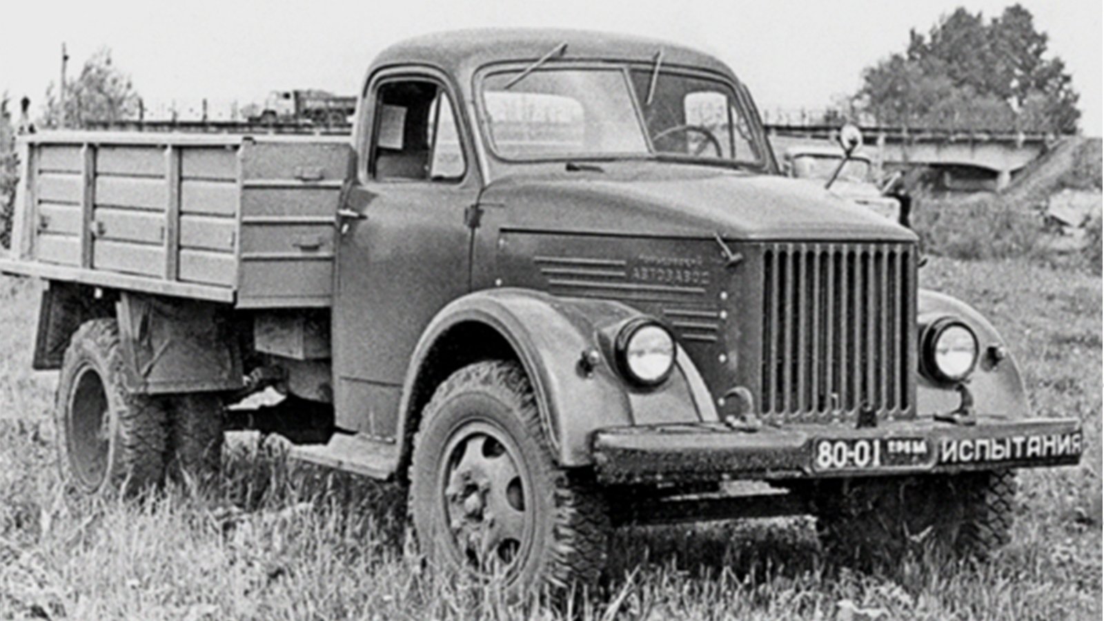 ГАЗ-93 грузовой автомобиль