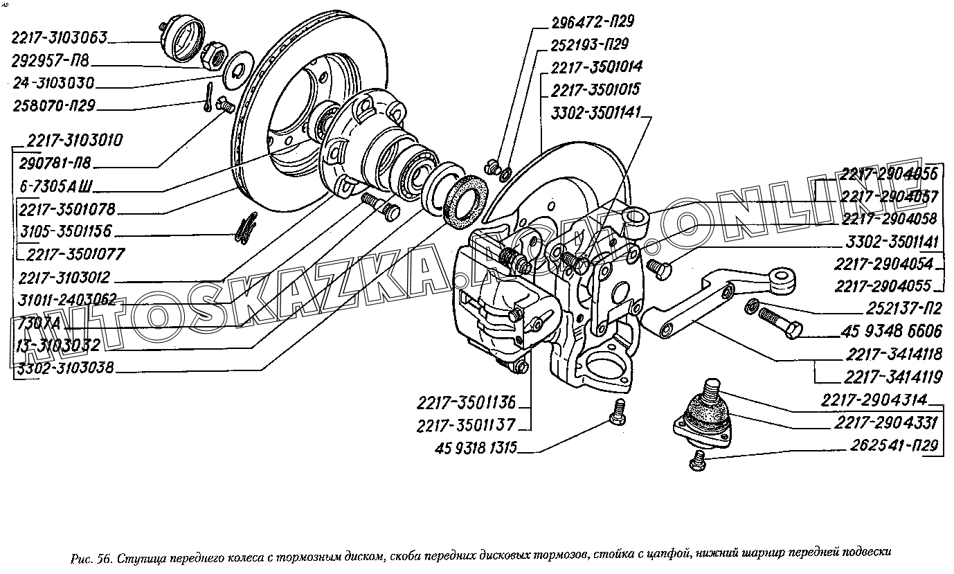 Устройство передней ступицы газель некст схема