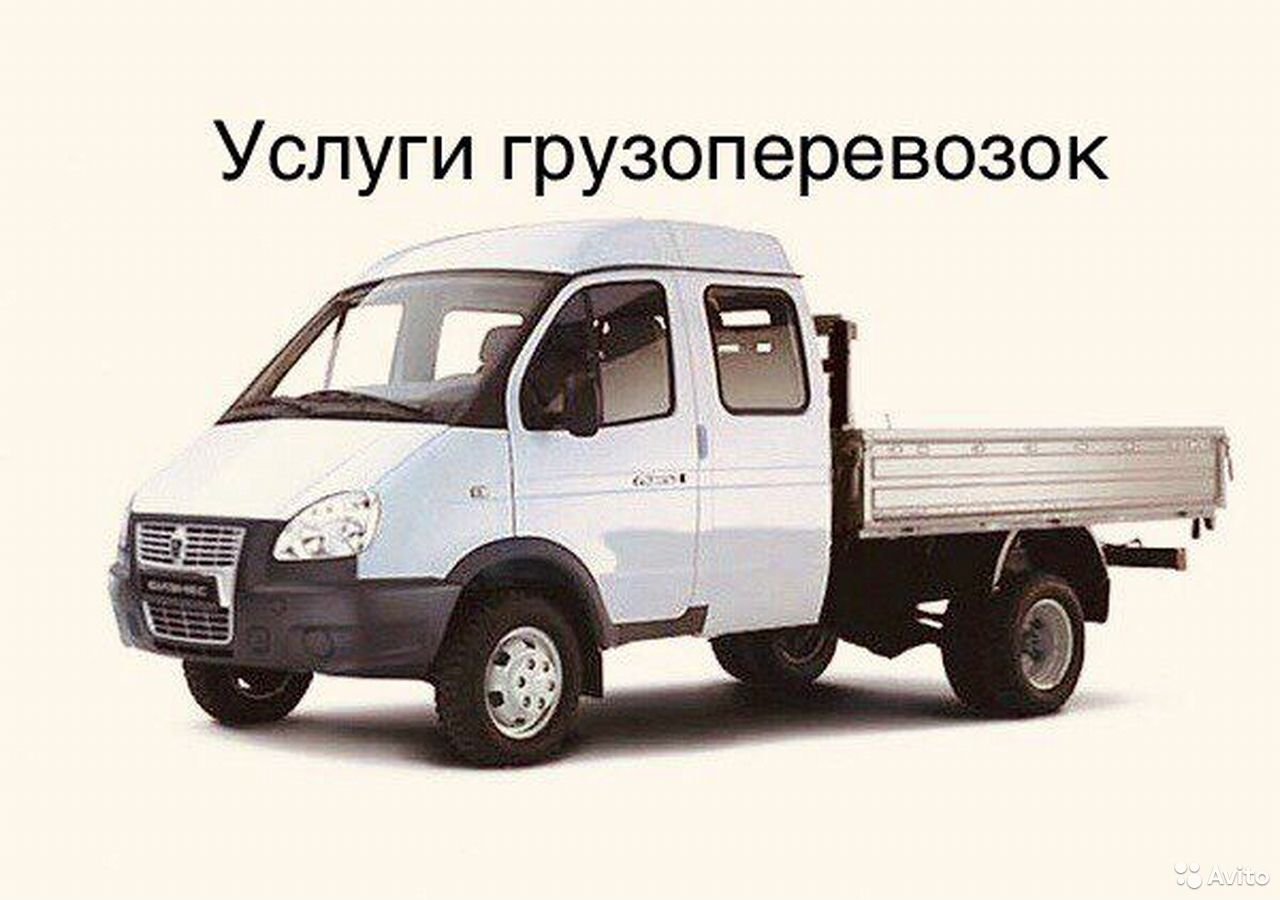Газель какая модель. ГАЗ-330232 бортовой. ГАЗ 330232 габариты. ГАЗ 330232 габариты кузова. ГАЗ 330232 «Газель»; грузовой, бортовой.