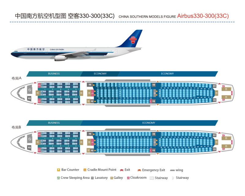 Airbus a330-300 Аэрофлот