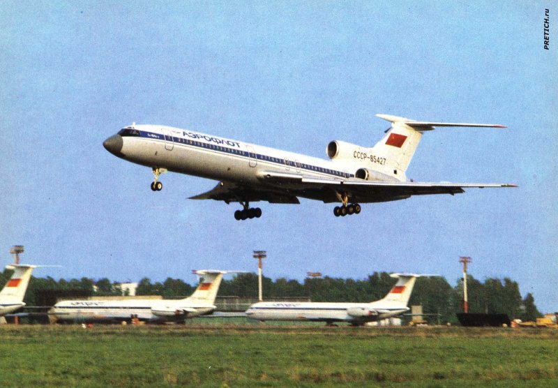 Ту-154б пассажирский самолёт