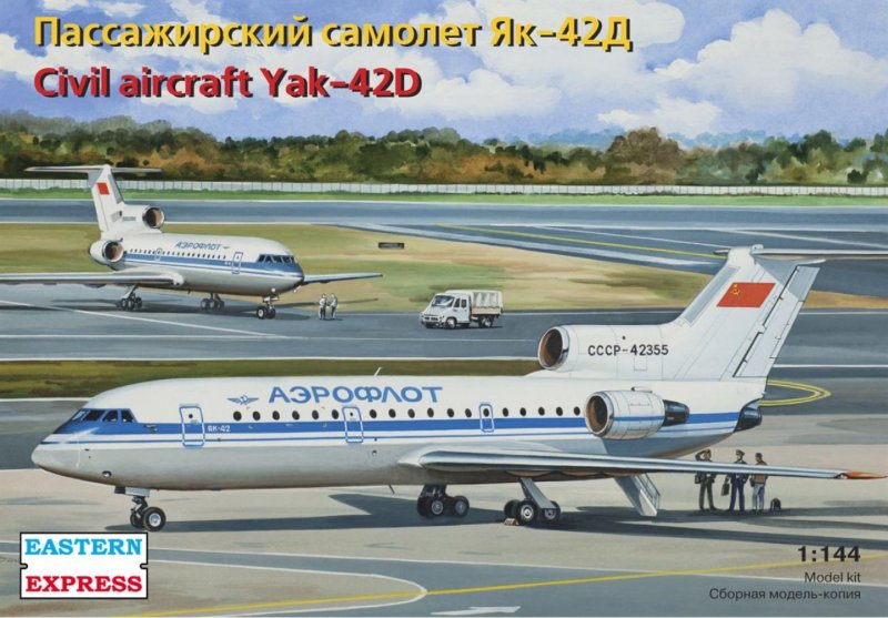 Самолет як 42 Аэрофлот