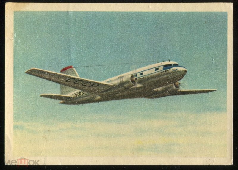 Ил-14 самолёт пассажирские самолёты СССР