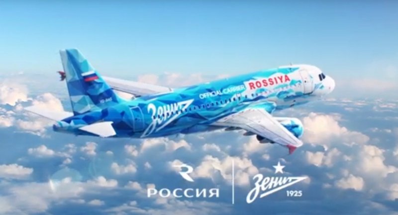 Самолет ФК Зенит