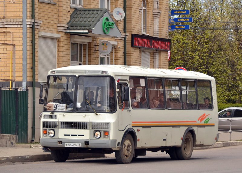 ПАЗ 3205 бортовой